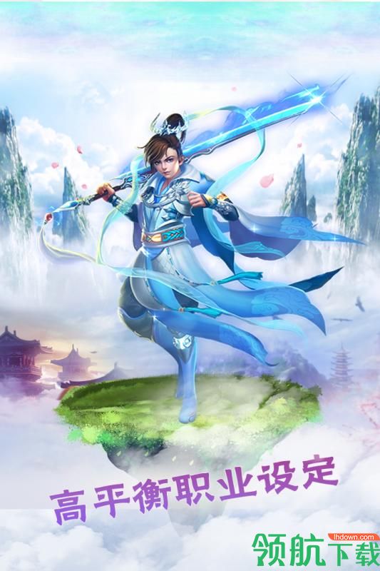 梦幻之城九游版