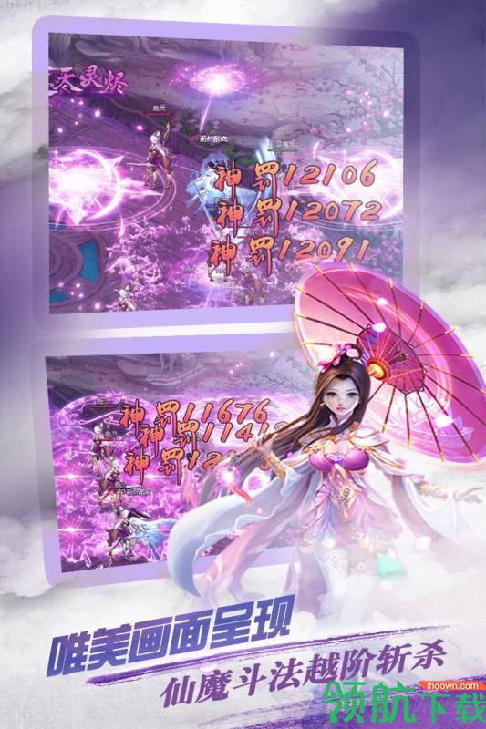 梦幻之城九游版