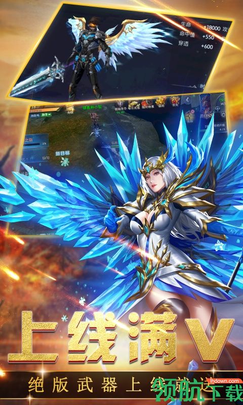 荒世的传说星耀版