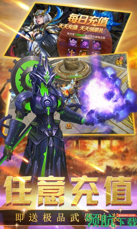 荒世的传说星耀版