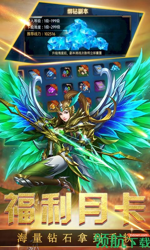 荒世的传说星耀版