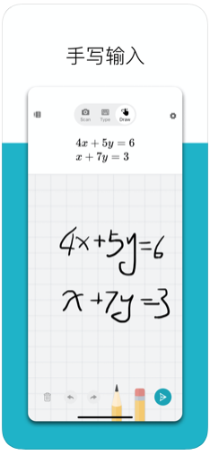 微软数学