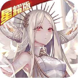 式神少女星耀版