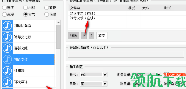 小宝背景音乐合成器绿色版
