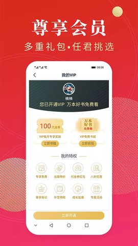 小说