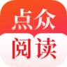 点众阅读安卓破解版