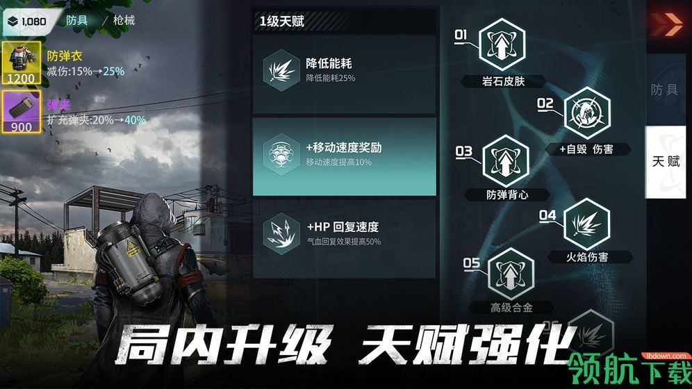 Disorder测试版