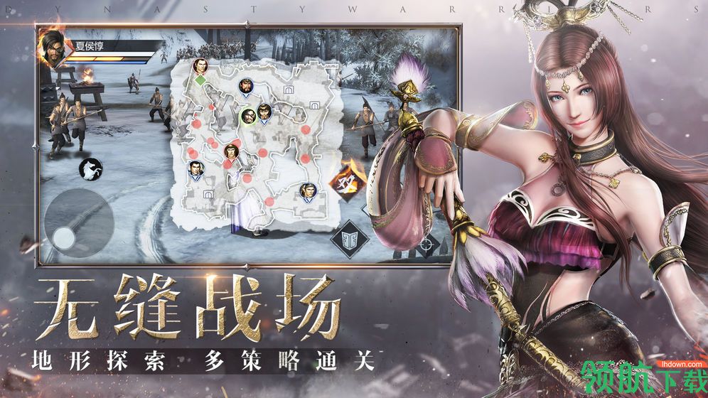 真三国无双霸官方版