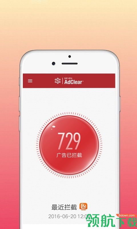 广告拦截