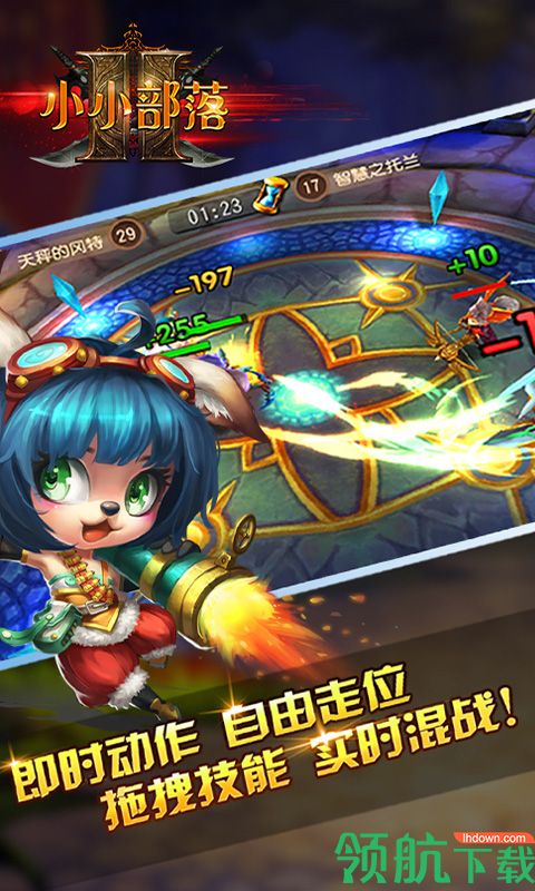小小部落商城版