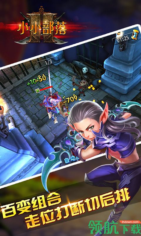 小小部落商城版
