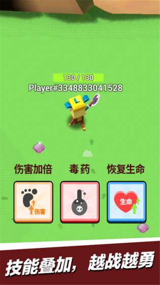 斧头传说IO安卓版