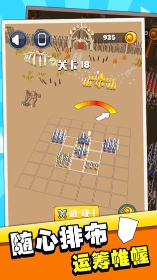 指上弹兵安卓版