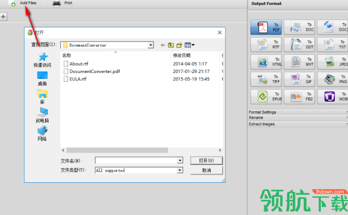 Soft4BoostDocumentConverter文档转换工具绿色版