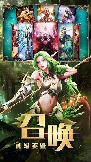 永恒徽章测试版
