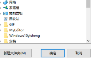 DbfToFile(DBF转换工具)绿色版