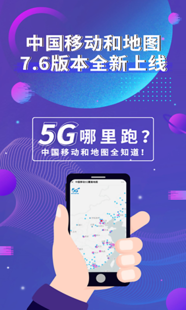 导航