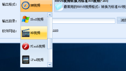 枫叶RM/MP4格式转换器绿色版