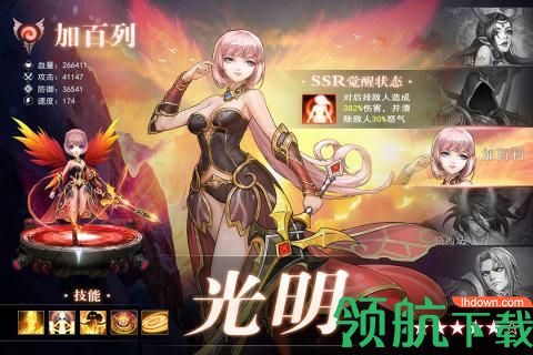 英雄计划九游版