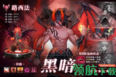 英雄计划九游版
