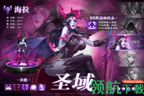 英雄计划九游版
