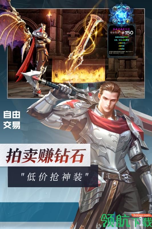 灵魂序章九游版