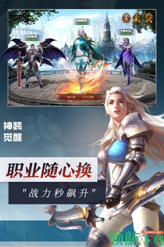 灵魂序章九游版