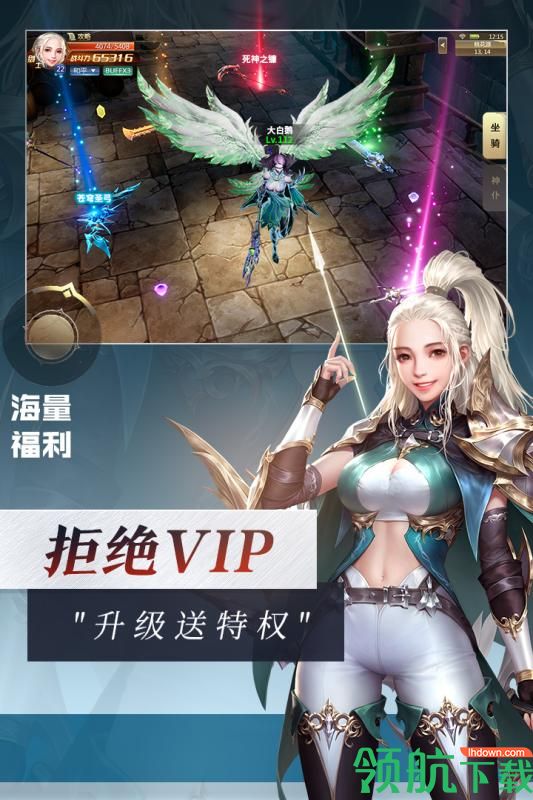 灵魂序章九游版