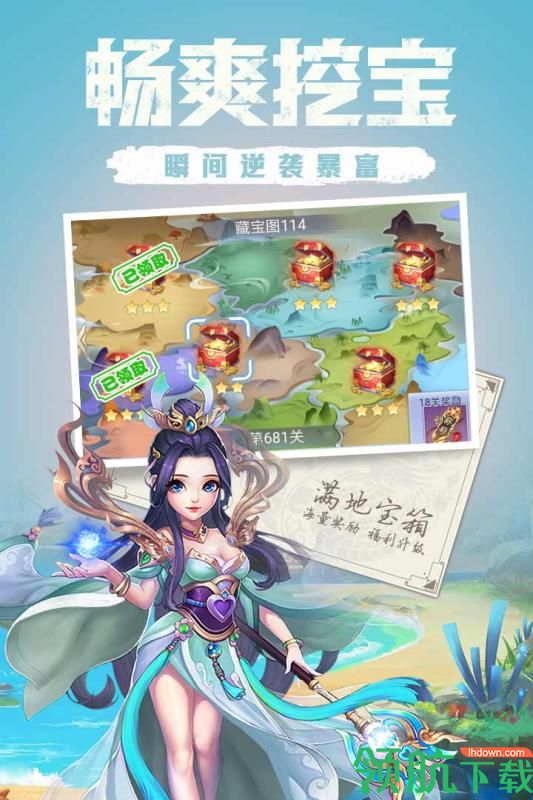 天下霸域官方版
