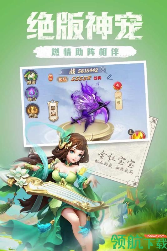 天下霸域官方版