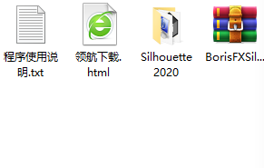 BorisFXSilhouette2020中文破解版