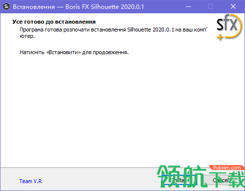 BorisFXSilhouette2020中文破解版