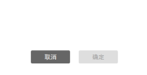 来课客户端管理工具官方版