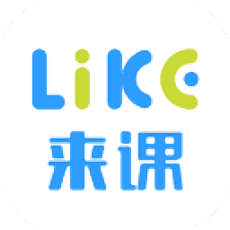 来课教育电脑PC官方版