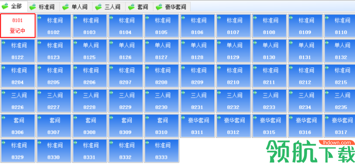 七星客房管理系统工具绿色版