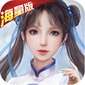 仙剑奇侠传回合海量版