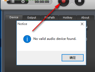 WeenyFreeAudioRecorder录音工具绿色版