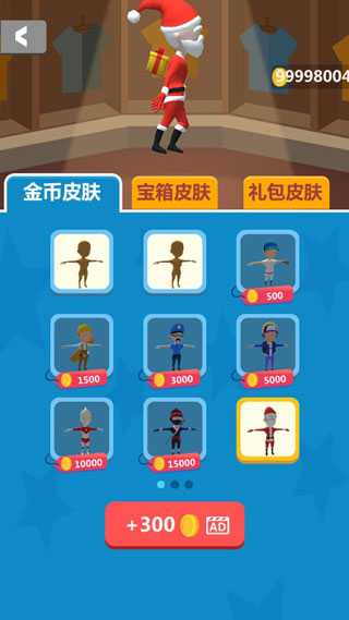 我扔球贼六破解版