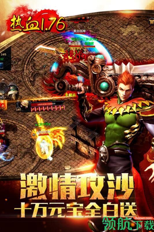 九龙朝九游版