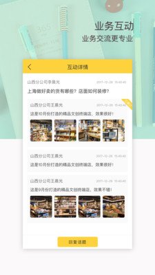 文具