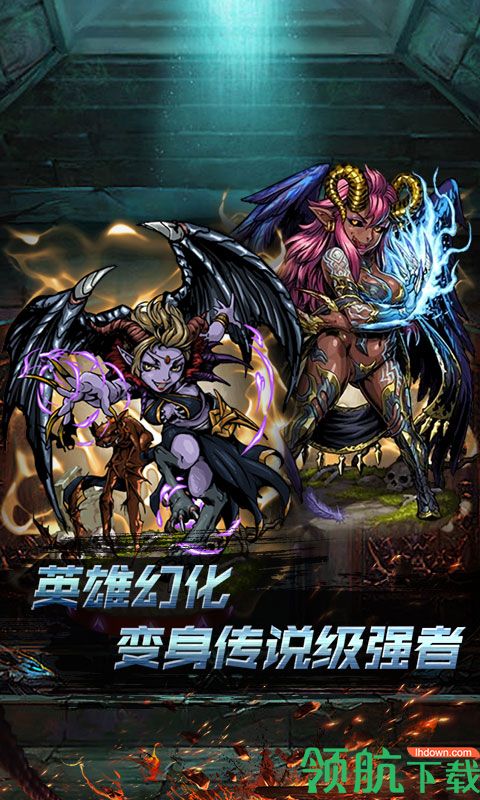 群魔乱舞至尊版