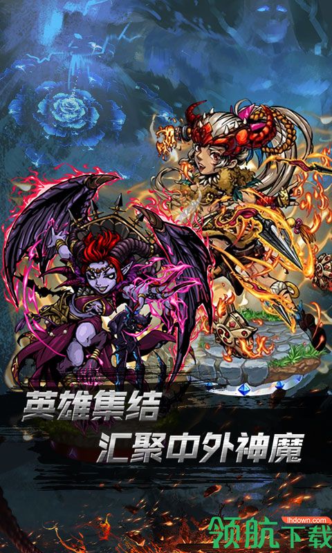 群魔乱舞至尊版