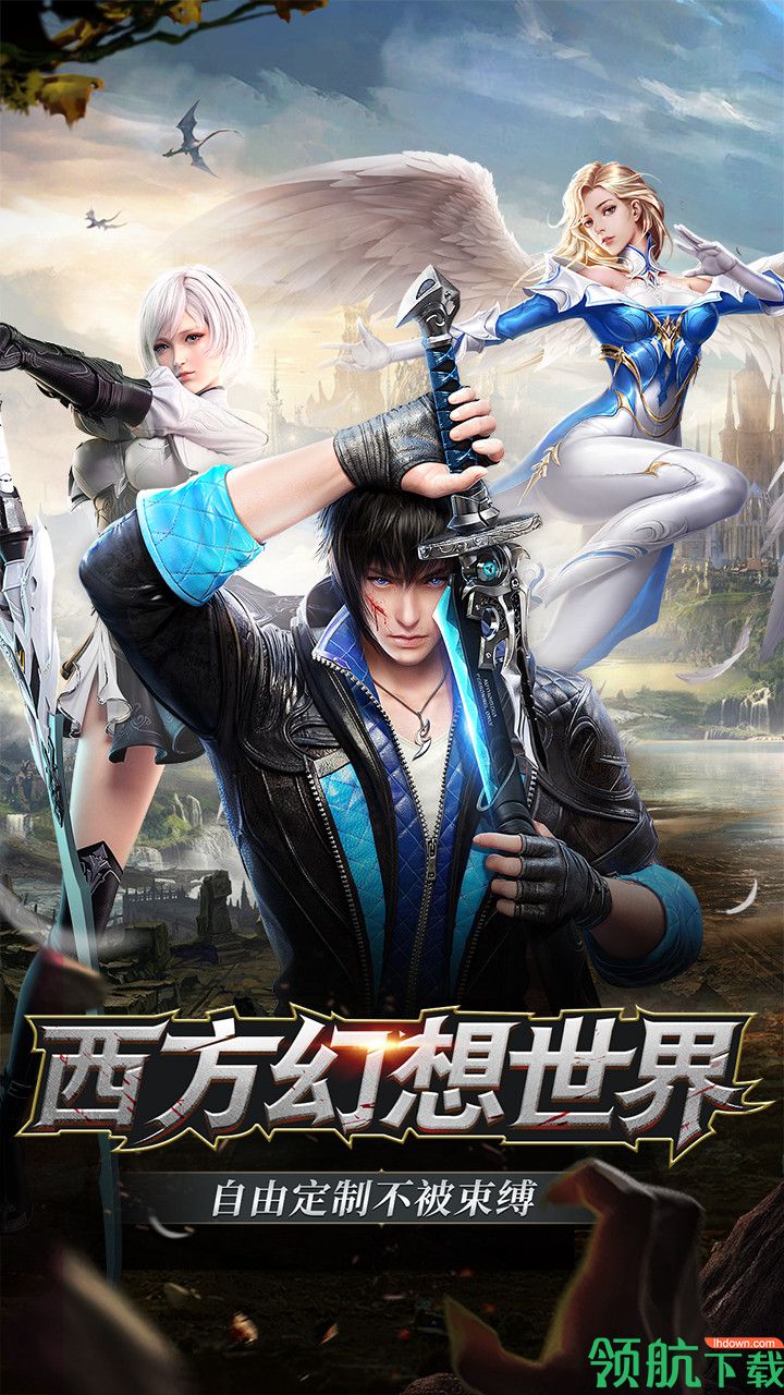 神谕幻想官方版