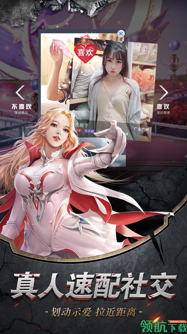 神谕幻想官方版