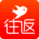往返订票app