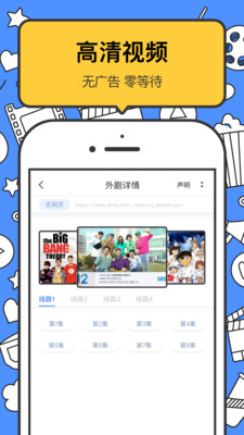 搜书软件