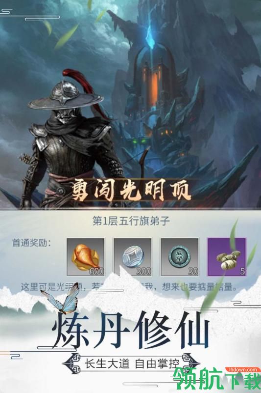 笑笑江湖九游版