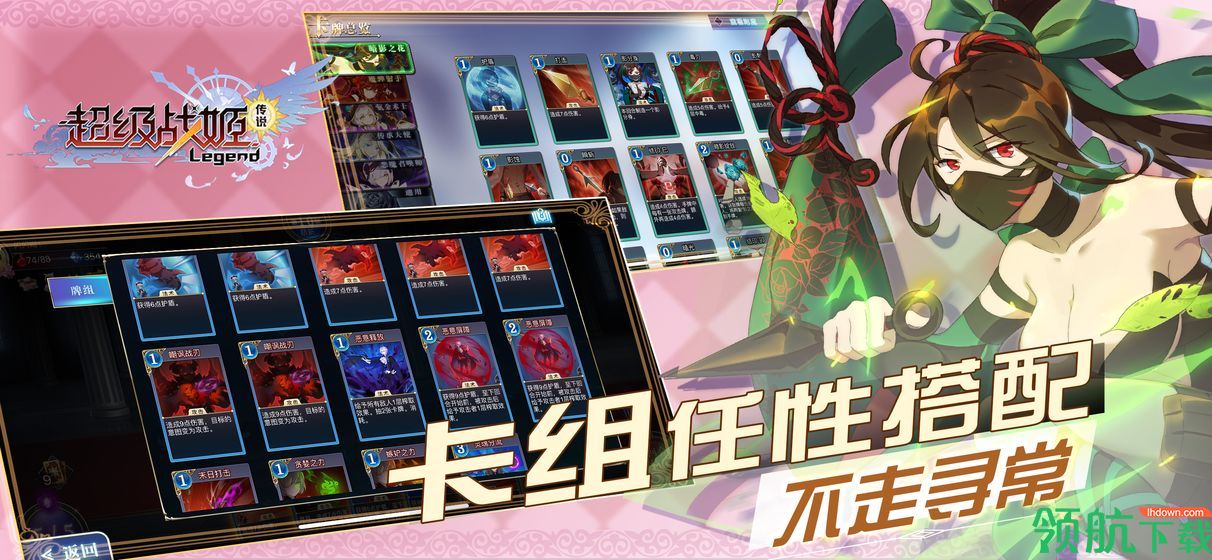 超级战姬传说官方版
