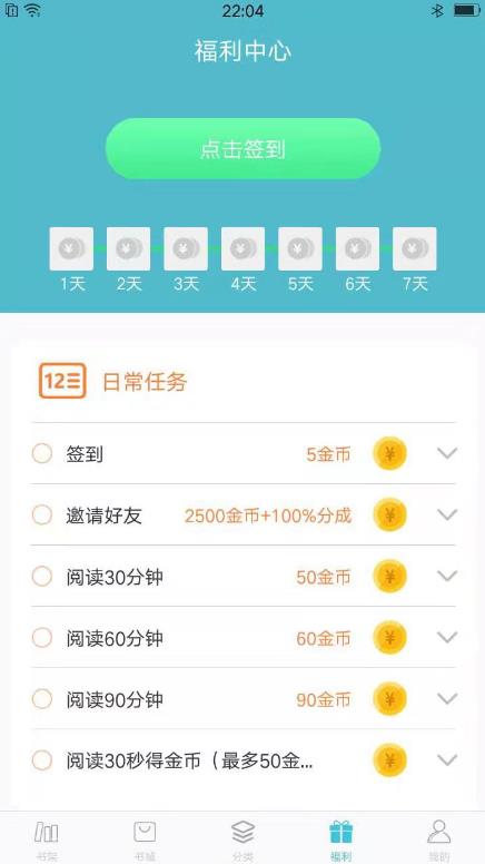阅读器