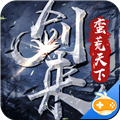 剑来蛮荒天下超V版